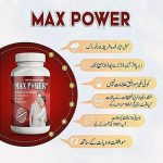 MaxPower Herbal Capsules In Pakistan