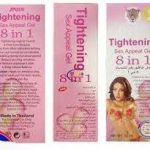 Manjakani Gel In Pakistan